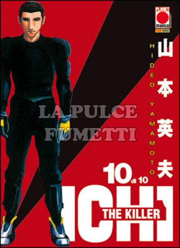 ICHI THE KILLER #    10